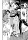 あまえづくし試し読み12ページ