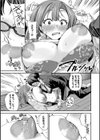 あまえづくし試し読み13ページ