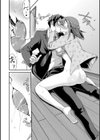 あまえづくし試し読み16ページ