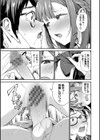 あまえづくし試し読み17ページ