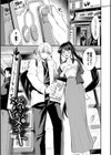 あまえづくし試し読み26ページ