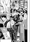 あまえづくし試し読み28ページ