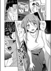 あまえづくし試し読み30ページ