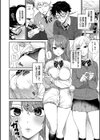 キミに火照る試し読み4ページ