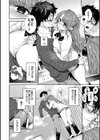 キミに火照る試し読み8ページ