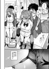 キミに火照る試し読み14ページ