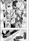 キミに火照る試し読み17ページ