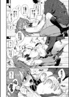 キミに火照る試し読み22ページ