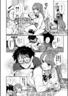キミに火照る試し読み28ページ