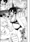 キミに火照る試し読み34ページ
