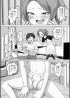 メスガキリベンジ試し読み2ページ