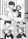 メスガキリベンジ試し読み4ページ