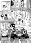 労働の悦びを分からせる！試し読み1ページ