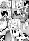 労働の悦びを分からせる！試し読み2ページ