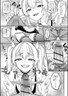 労働の悦びを分からせる！試し読み3ページ