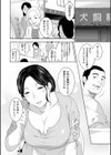精がつくものをください試し読み2ページ
