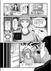 夜のマナー講師試し読み1ページ
