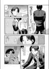 オナ妻先輩はトイレでイク試し読み2ページ
