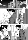 デリバティブ・ワイフ試し読み7ページ