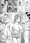 なかよしママ友っ試し読み4ページ