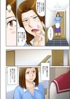 ママがセーラーに着替えたら…試し読み2ページ