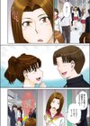 ママがセーラーに着替えたら…試し読み6ページ