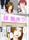 ママがセーラーに着替えたら…試し読み7ページ