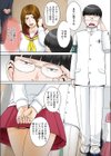ママがセーラーに着替えたら…試し読み8ページ