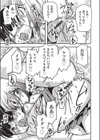 おしえてアゲル◆試し読み5ページ