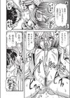 おしえてアゲル◆試し読み8ページ