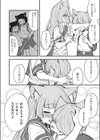 猫耳おねえちゃんとあったかえっち試し読み2ページ