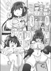 不死身ノ下忍試し読み2ページ