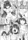 不死身ノ下忍試し読み6ページ