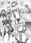 不死身ノ下忍試し読み7ページ