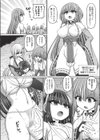 不死身ノ下忍試し読み8ページ