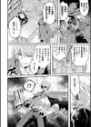 T.School Life試し読み2ページ