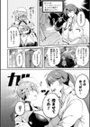 T.School Life試し読み4ページ