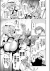 T.School Life試し読み5ページ