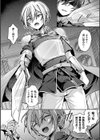 TS勇者 VS DT魔王様試し読み2ページ