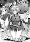 TS勇者 VS DT魔王様試し読み5ページ