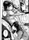 逆転した立場試し読み4ページ