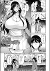 再会は桜の木の下で試し読み1ページ