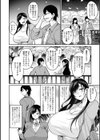 再会は桜の木の下で試し読み2ページ