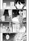 再会は桜の木の下で試し読み3ページ