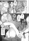ギャルの格好をしただけなのに試し読み5ページ