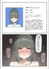少子化対策未来庁試し読み3ページ