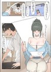 少子化対策未来庁試し読み5ページ