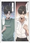 少子化対策未来庁試し読み6ページ
