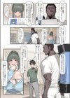 少子化対策未来庁試し読み8ページ