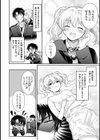桃花先輩は今日も俺を惑わせる！試し読み4ページ